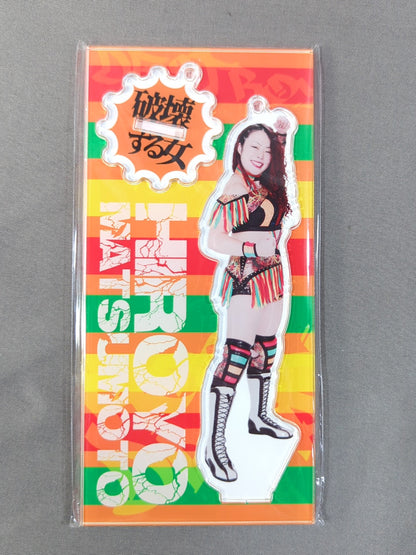Hiroyo Matsumoto Acrylic Stand Keychain