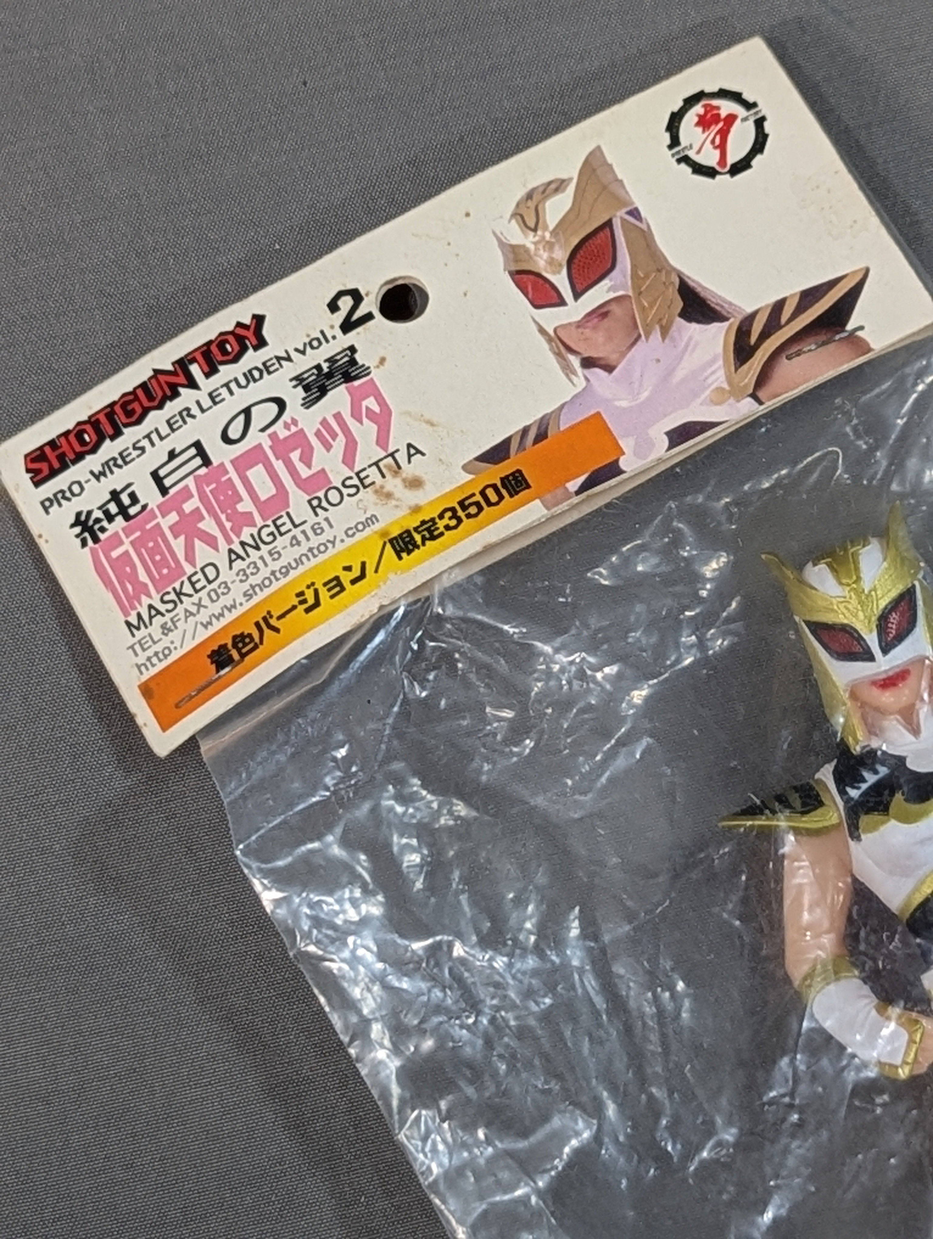 ☆純白の翼☆ 仮面天使ロゼッタ(着色バージョン) – 闘道館