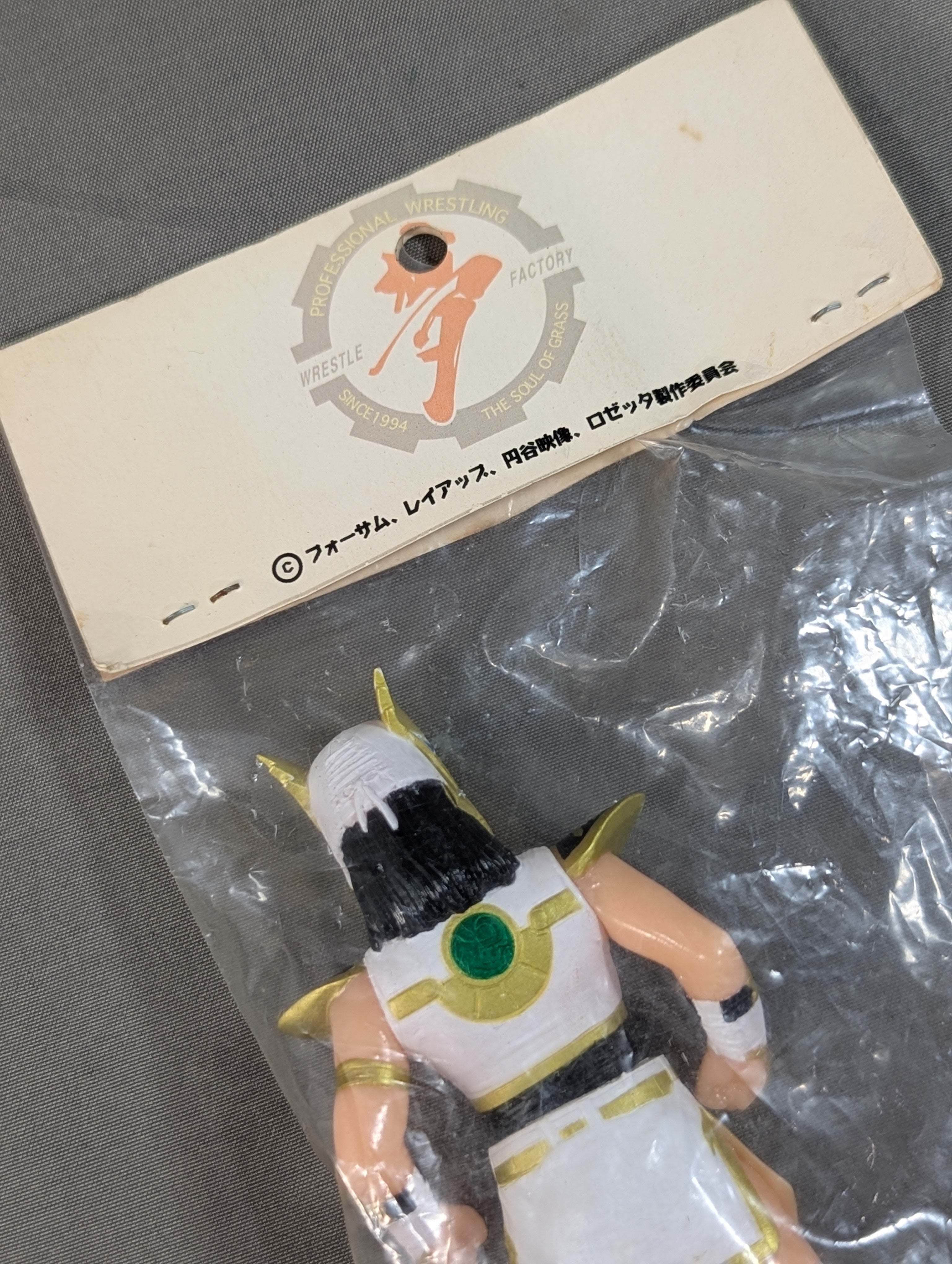 【中古】 ロゼッタはおしゃれ番長さん ☆純白の翼☆ 仮面天使ロゼッタ(着色バージョン) – 闘道館