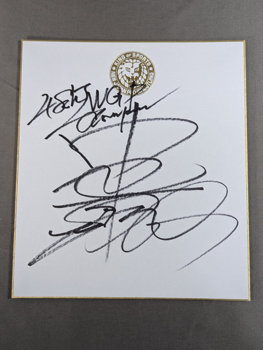 中邑真輔(ライオンマーク色紙)