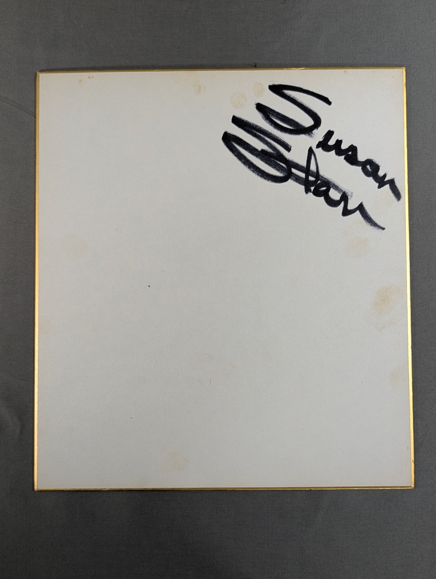 スーザン・スター