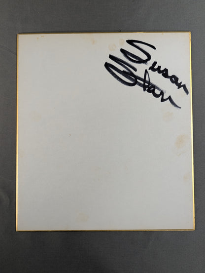 スーザン・スター