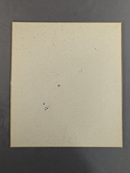 長州力(縦書き)