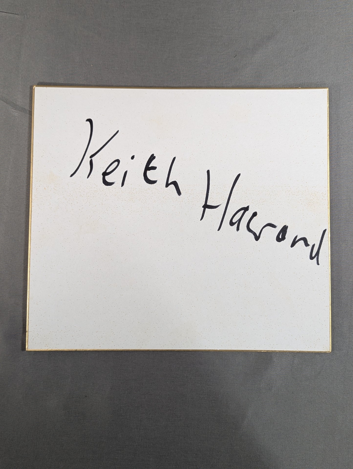 キース・ハワード