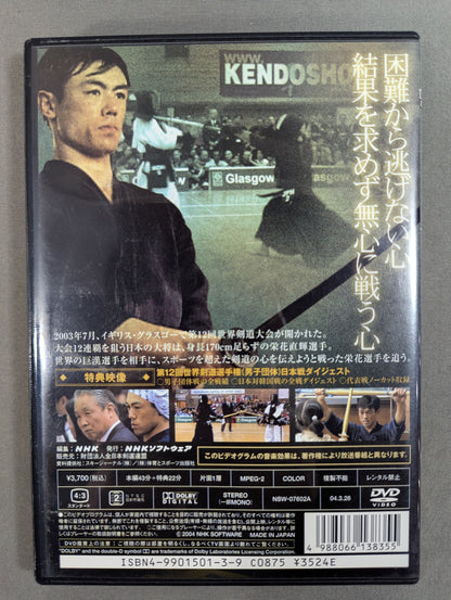 ★NHK Ningbean Document: ★ Just One Blow.