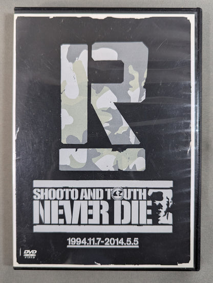 SHOOTO&TRUTH NEVER DIE / RUMINA SATO