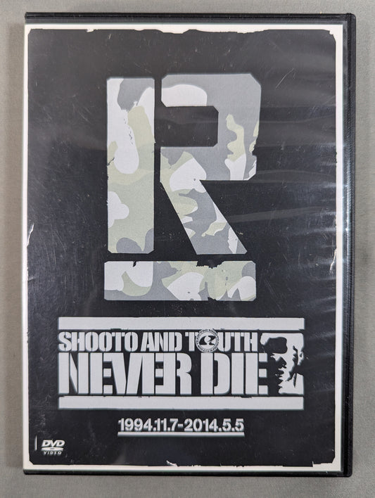 SHOOTO&TRUTH NEVER DIE / RUMINA SATO