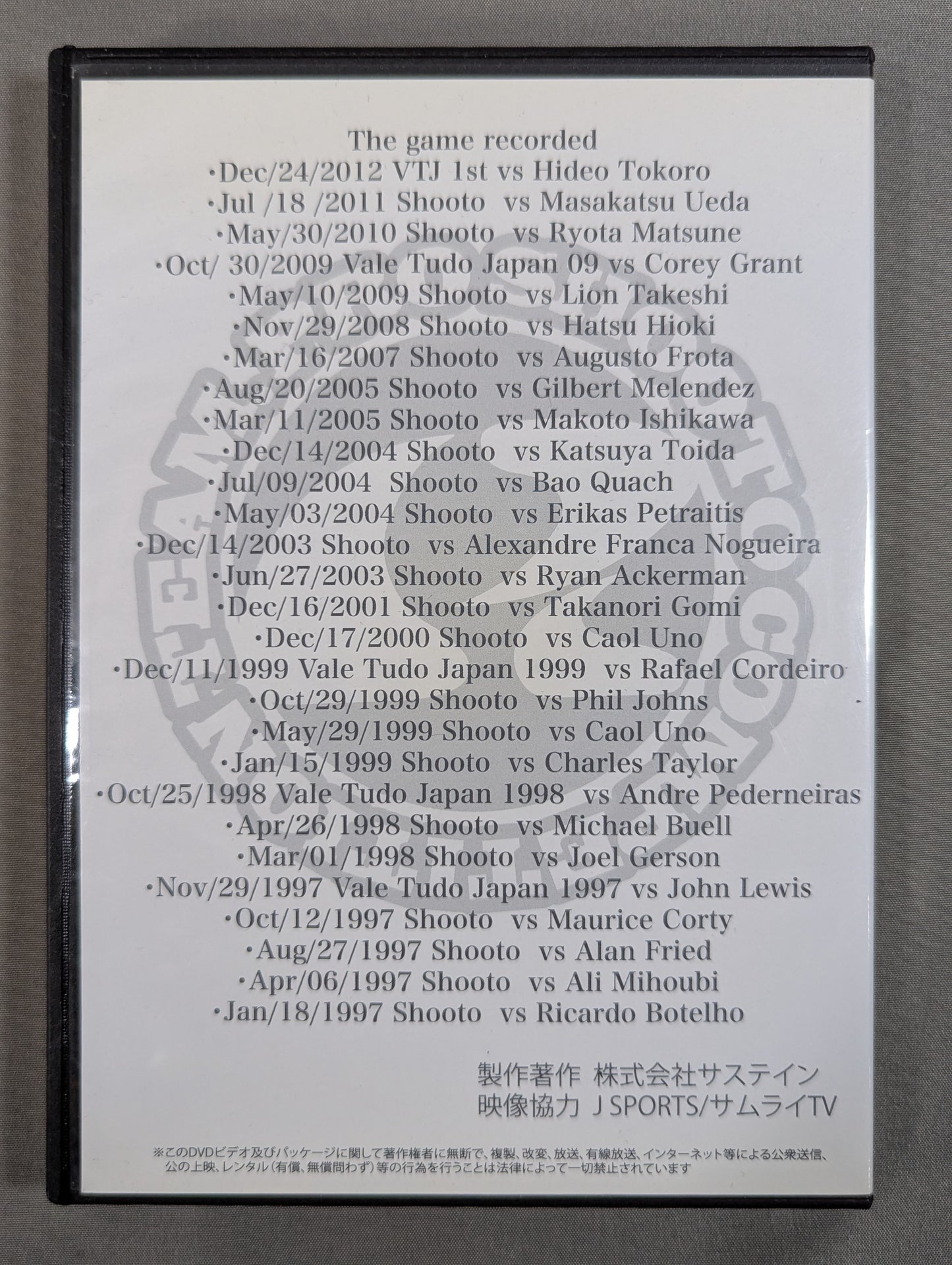 SHOOTO&TRUTH NEVER DIE / RUMINA SATO