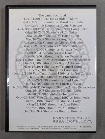 SHOOTO&TRUTH NEVER DIE / RUMINA SATO