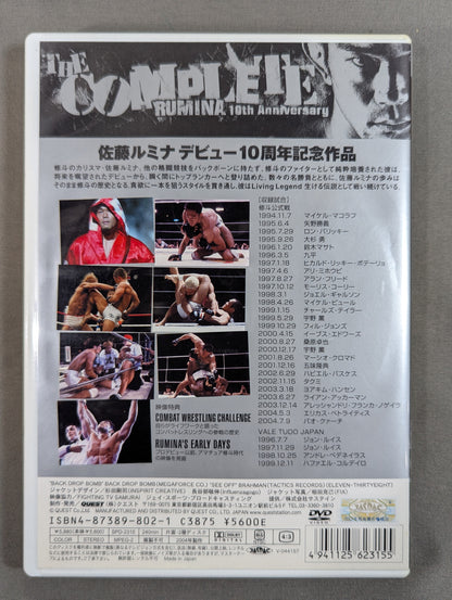 ★佐藤ルミナ デビュー10周年記念作品★ THE COMPLETE RUMINA 10th Anniversary