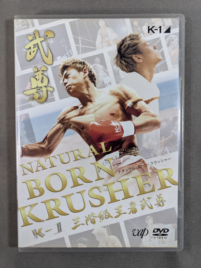 K-1 Three-Division Champion Takeru Natural Bone Crusher