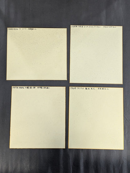 国内プロレスラー サイン色紙セット⑨