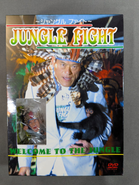 ★ストラップ付★ JUNGLE FIGHT ～ジャングル ファイト ～