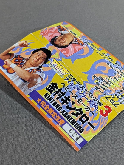 ★FMW フィギュアシリーズ★ ヘビースモーカー 金村キンタロー