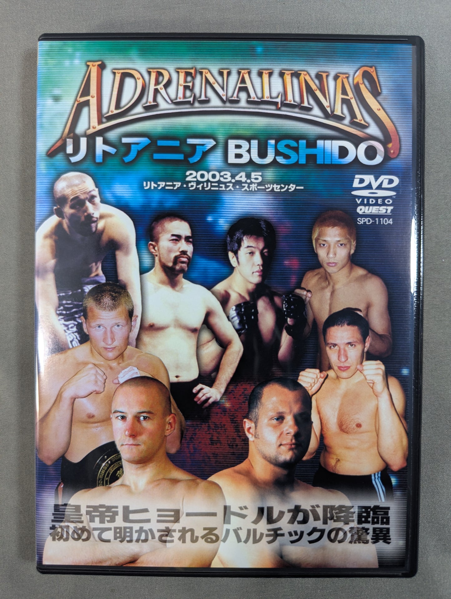 ★ADRENALINAS★ リトアニア BUSHIDO
