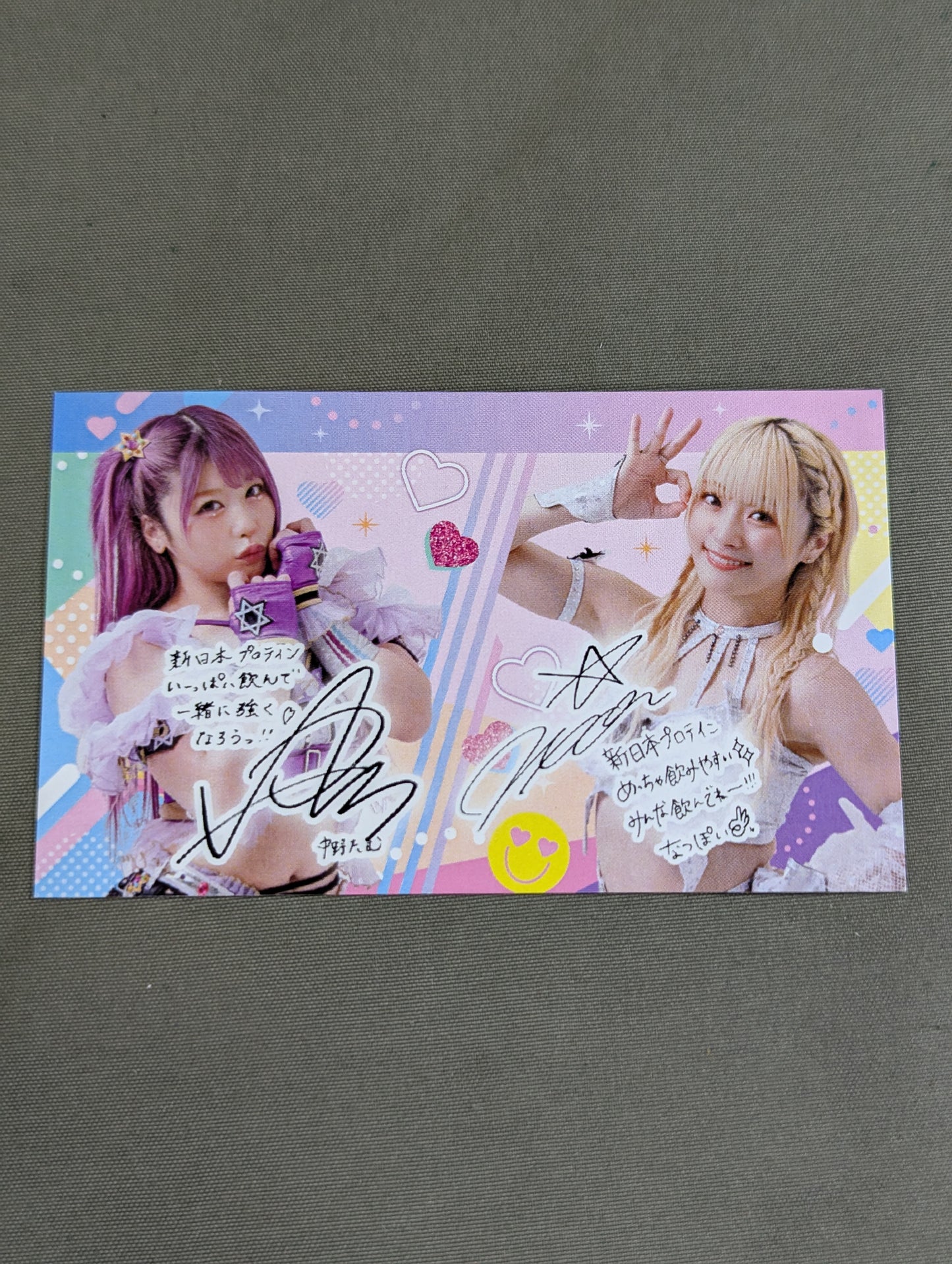 中野たむ＆なつぽい「秋のプロテイン祭 2024」メッセージカード