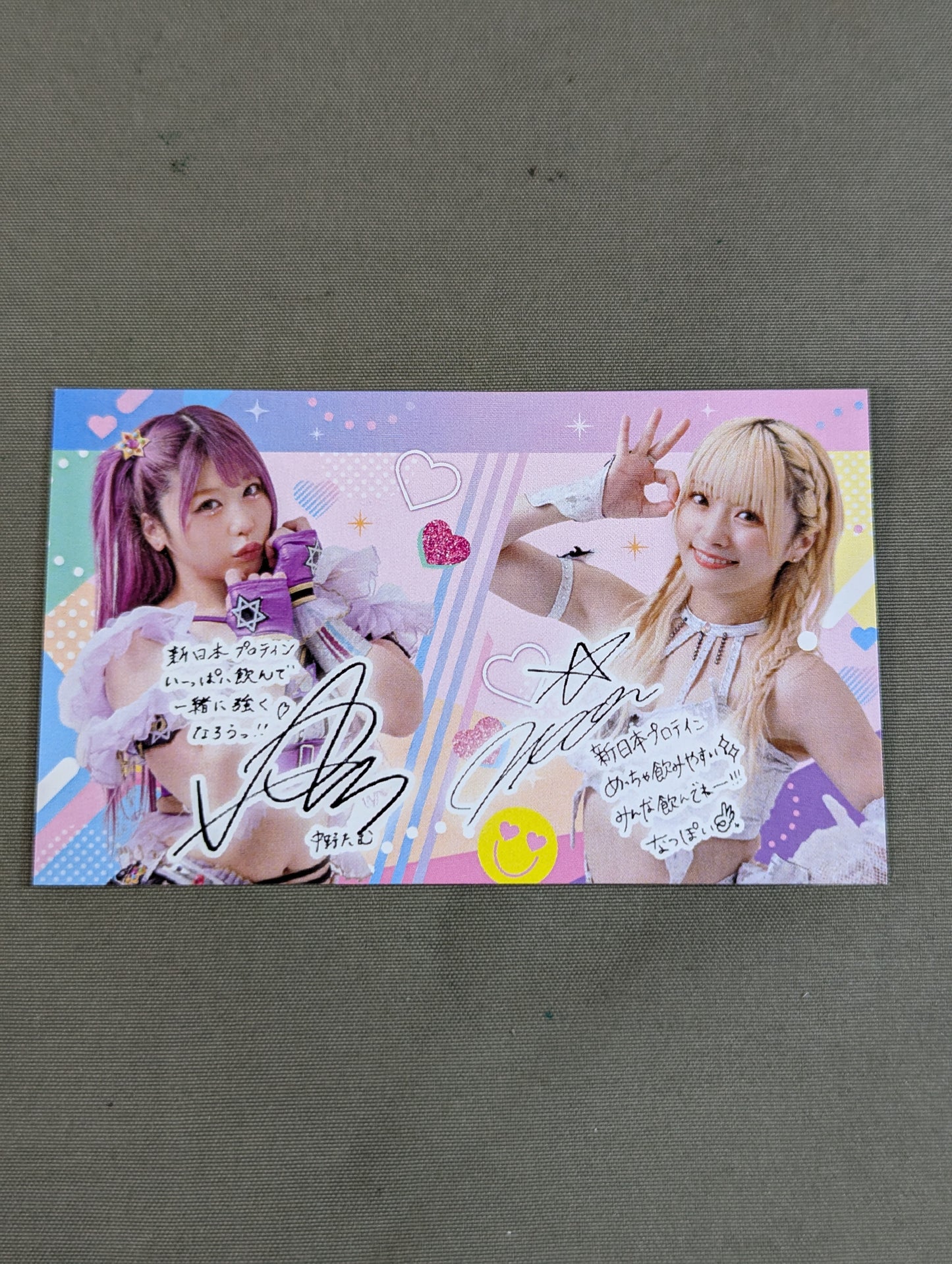 中野たむ＆なつぽい「秋のプロテイン祭 2024」メッセージカード