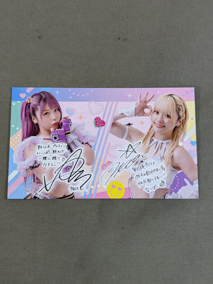 中野たむ＆なつぽい「秋のプロテイン祭 2024」メッセージカード