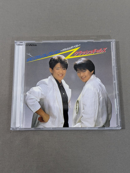 メモリアル・コレクション ～クラッシュ・ザ・ベスト～ (LABEL ON DEMAND)