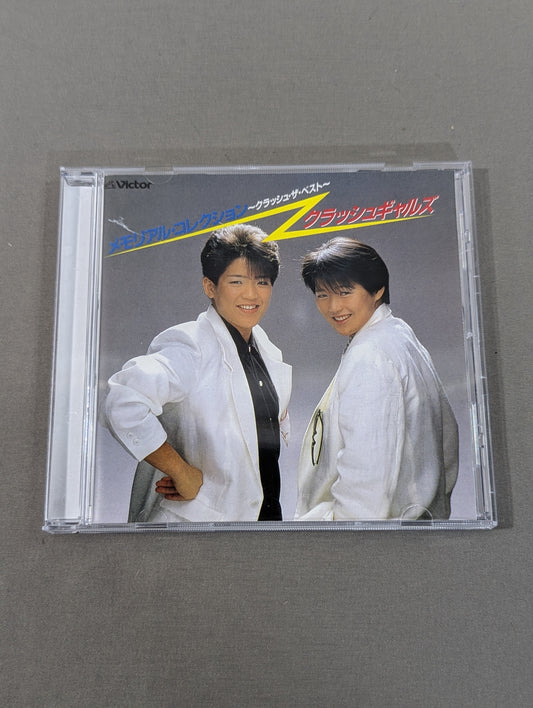 メモリアル・コレクション ～クラッシュ・ザ・ベスト～ (LABEL ON DEMAND)