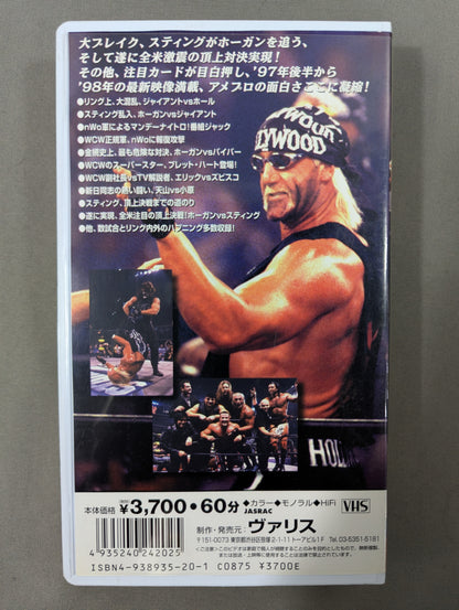 nWo sweet Part.2 ★ホーガンvsスティングの頂上決戦!!★