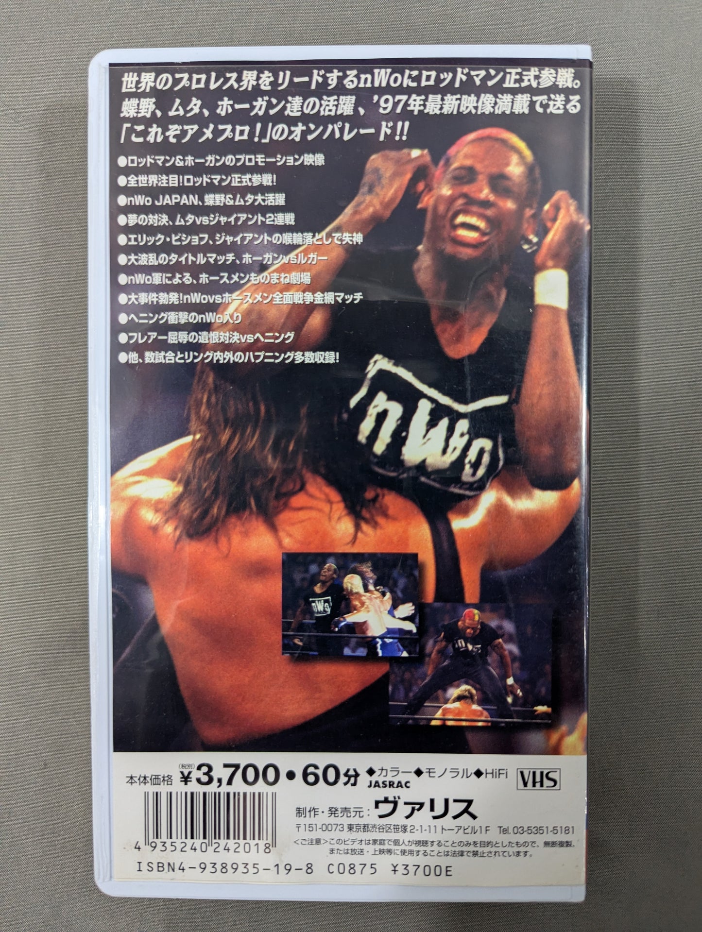 nWo sweet Part.1 ★ロッドマン衝撃の正式参戦!★