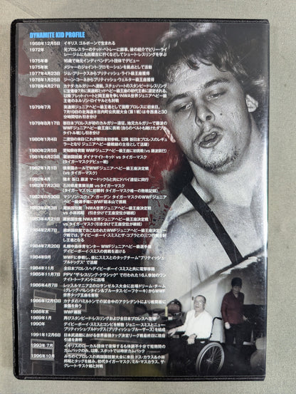 ★ First Limited Edition ★ Bomb Boy Dynamite Kid