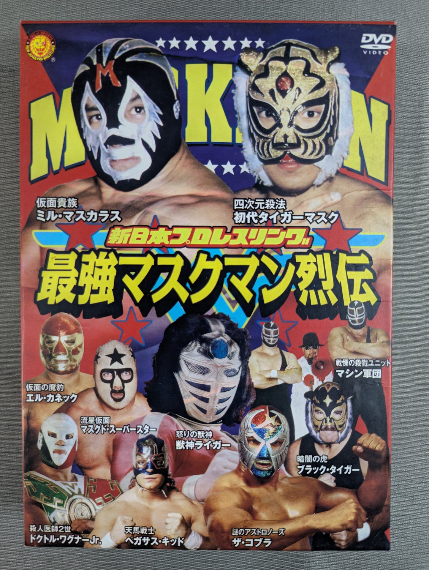 The Strongest Mask Man Retsuden