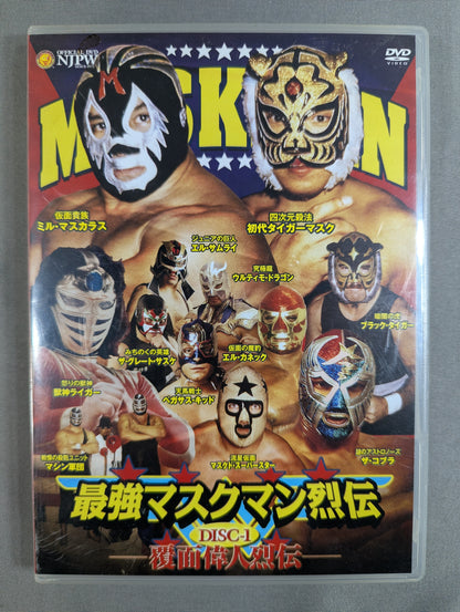 The Strongest Mask Man Retsuden