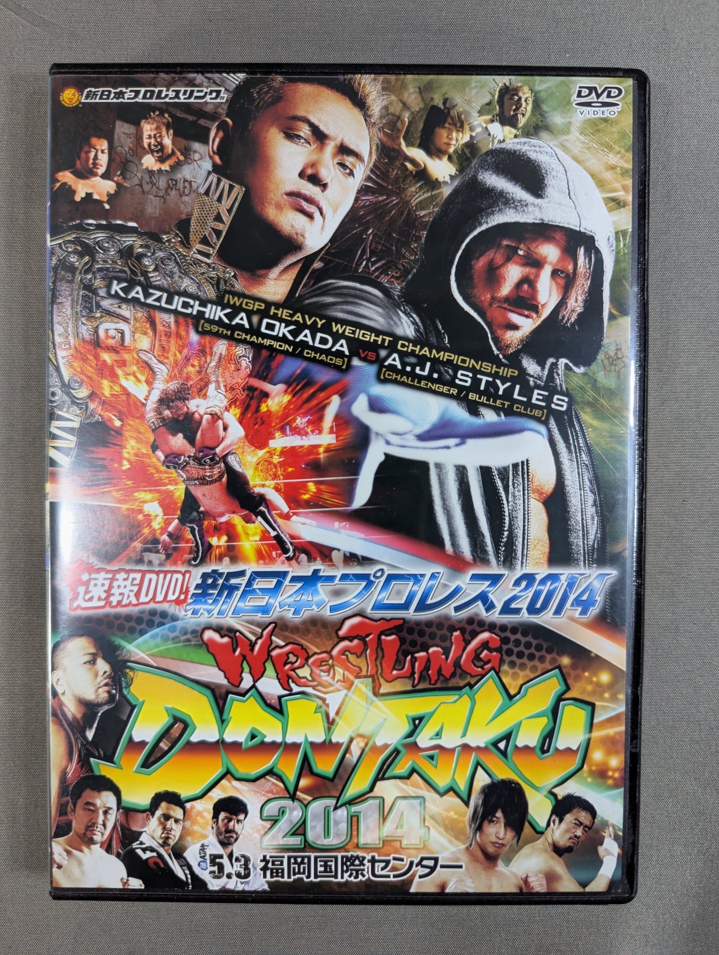 速報DVD! 新日本プロレス2014 ★WRESTLING DONTAKU 2014★