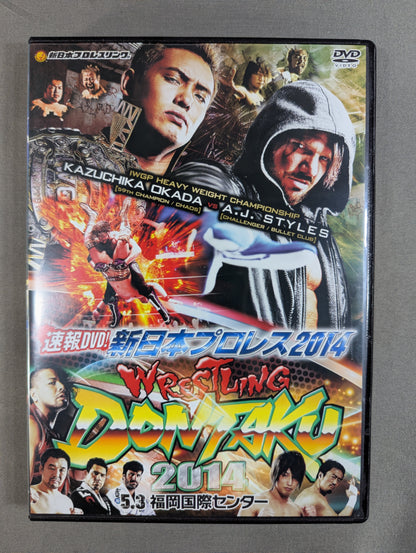 速報DVD! 新日本プロレス2014 ★WRESTLING DONTAKU 2014★