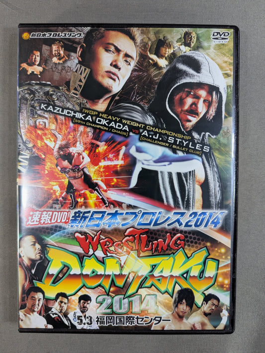 速報DVD! 新日本プロレス2014 ★WRESTLING DONTAKU 2014★