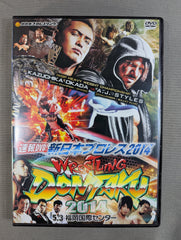 速報DVD! 新日本プロレス2014 ☆WRESTLING DONTAKU 2014☆ – 闘道館