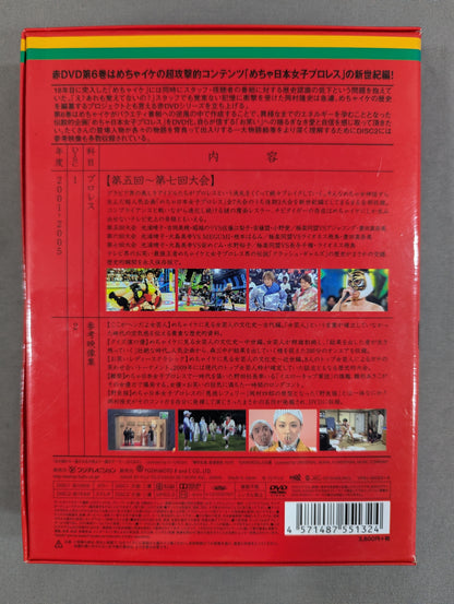 ★めちゃイケ正規軍×グラビアアイドル連合軍★ めちゃ日本女子プロレス 創世記編 [2001-2005 小池栄子以後]