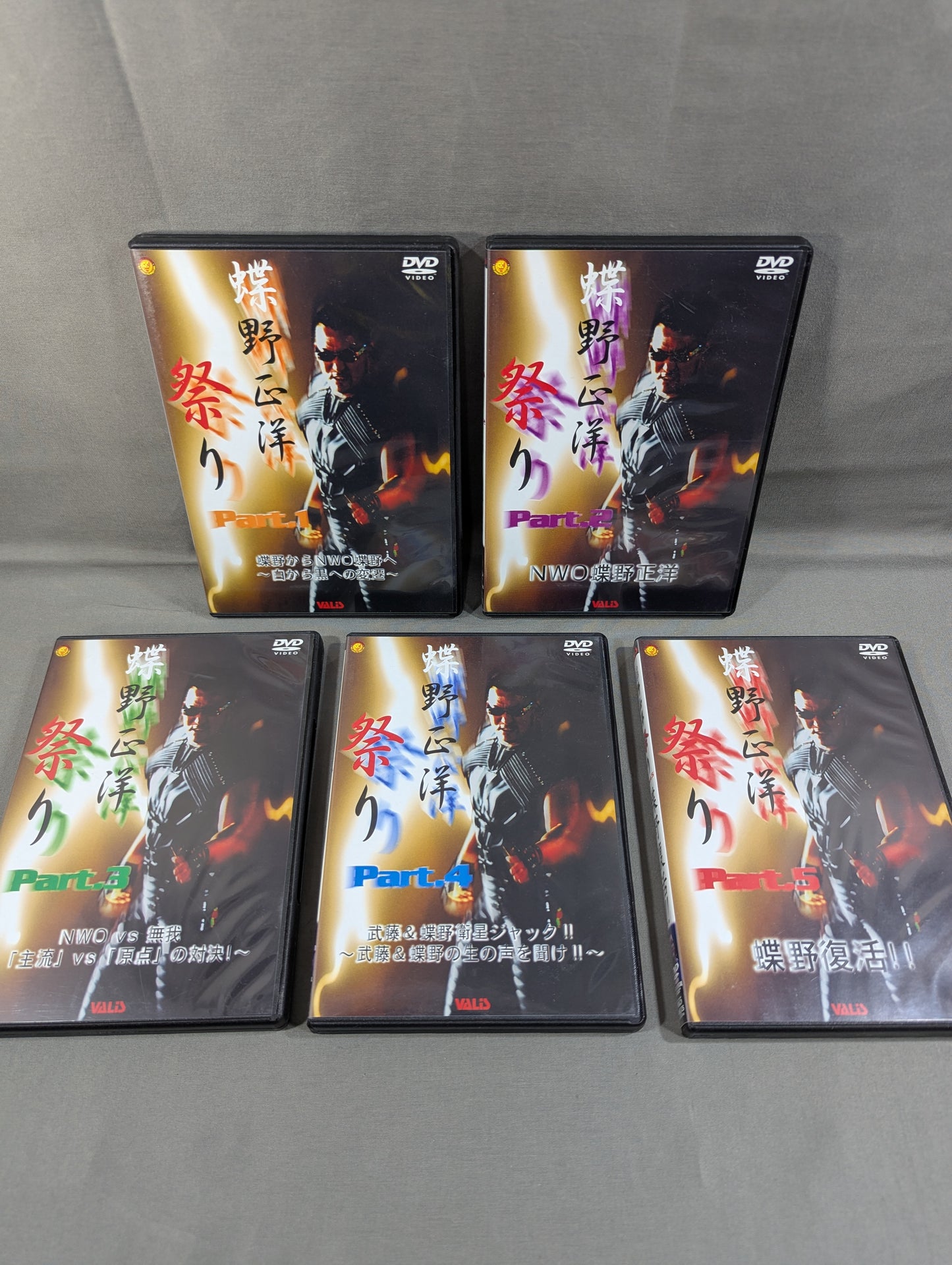 ★ ★ hand signed autograph Masahiro Chono  Festival DVD-BOX