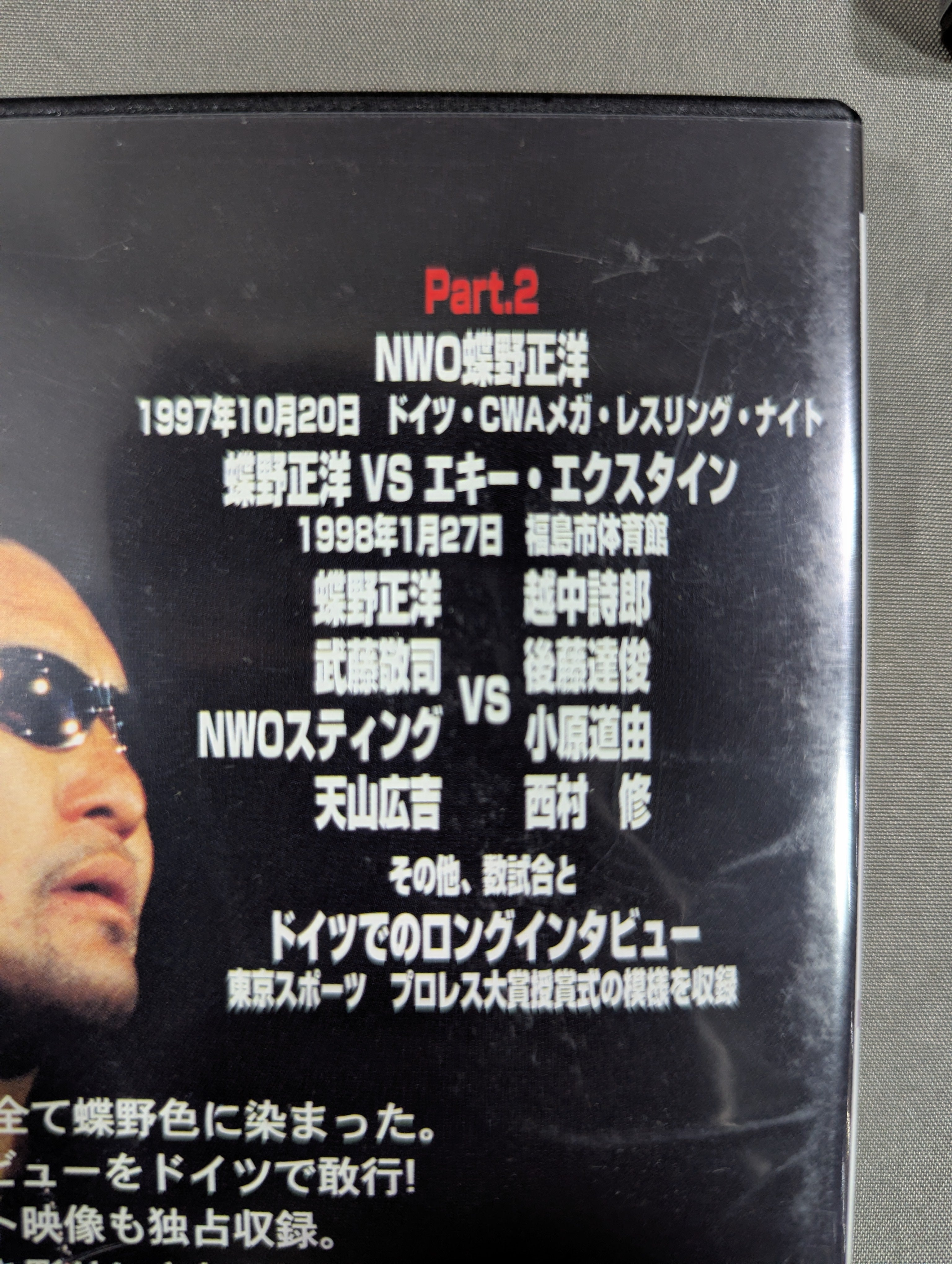 飛輪海 Fahrenheit CD DVD DVD-R 直筆サイン 飛輪海= Fahrenheit – 双面飞轮海– CD (Album), 2008 [r20818486