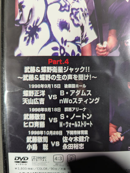 ★ ★ hand signed autograph Masahiro Chono  Festival DVD-BOX