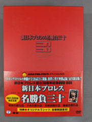 新日本プロレスVS Uインター　DVD-BOX 3枚組 Amazon.co.jp: OCTOBER SURPRISE～新日本プロレスVS UWF