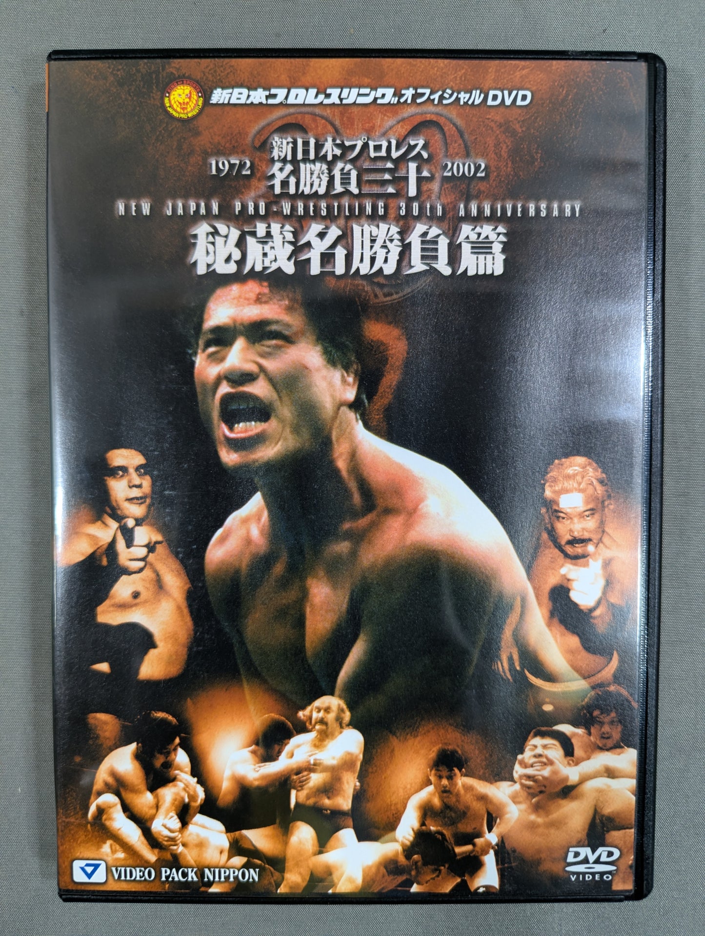 New Japan Pro Wrestling  30 DVD-BOX