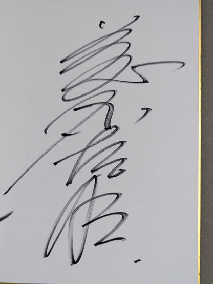 小橋建太＆藤原喜明