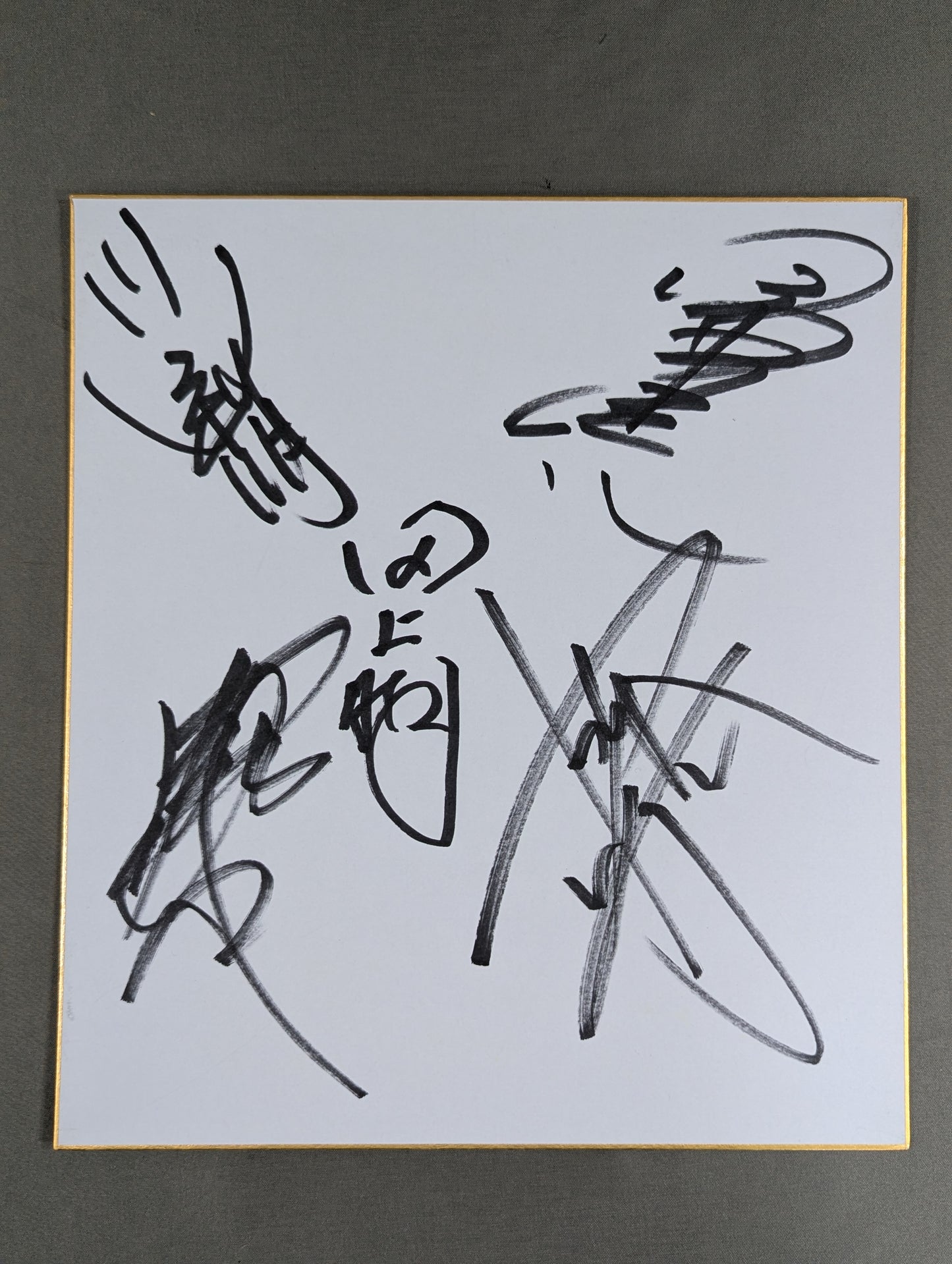 武藤敬司＆蝶野正洋＆田上明＆川田利明＆小橋健太