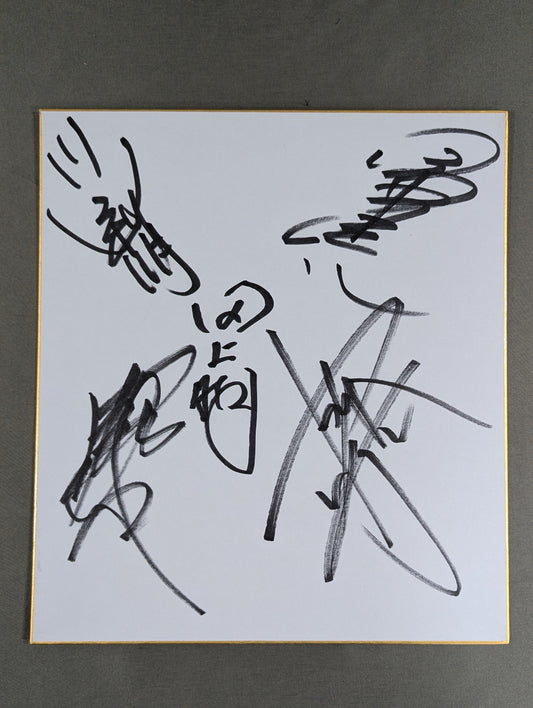 武藤敬司＆蝶野正洋＆田上明＆川田利明＆小橋健太