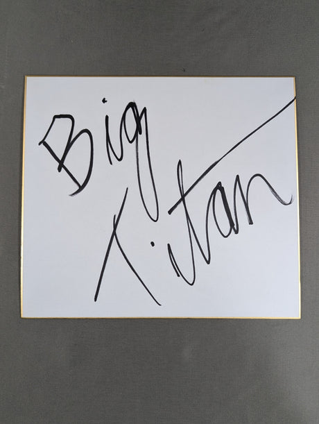 ビッグ・タイトン