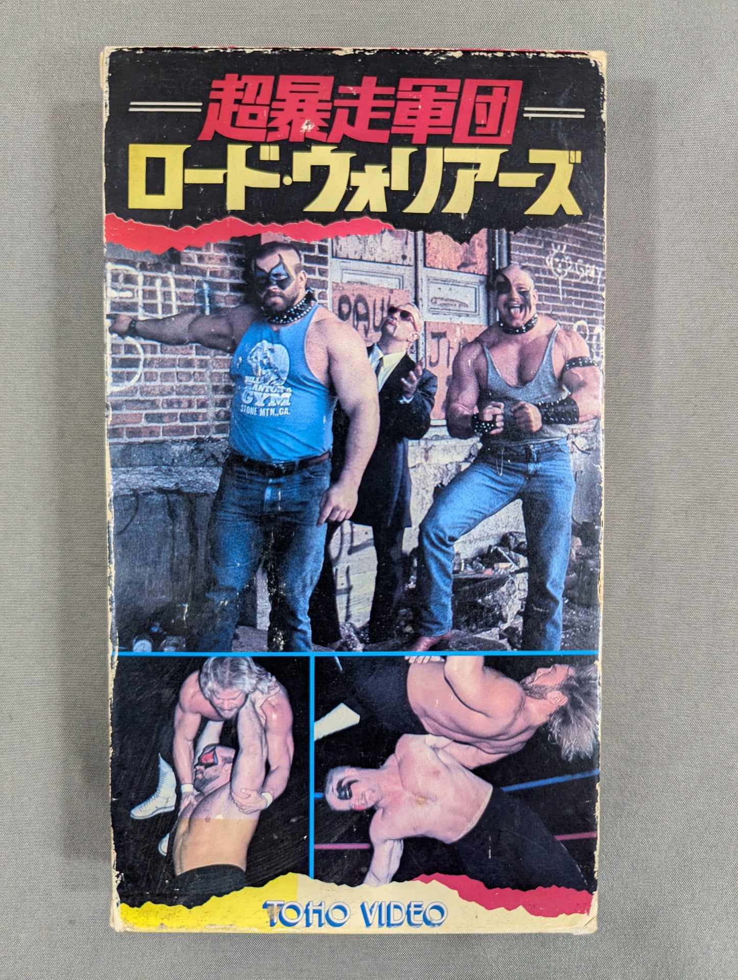 Super Runaway Corps Road Warriors