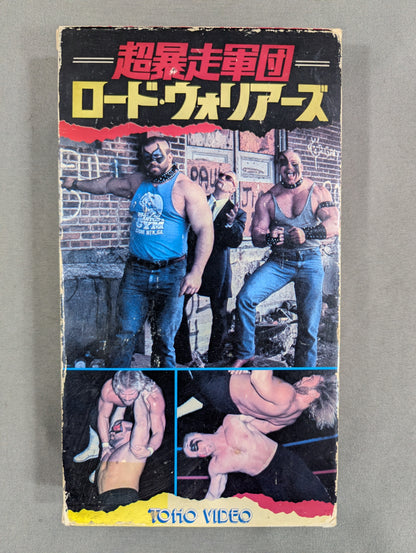 Super Runaway Corps Road Warriors