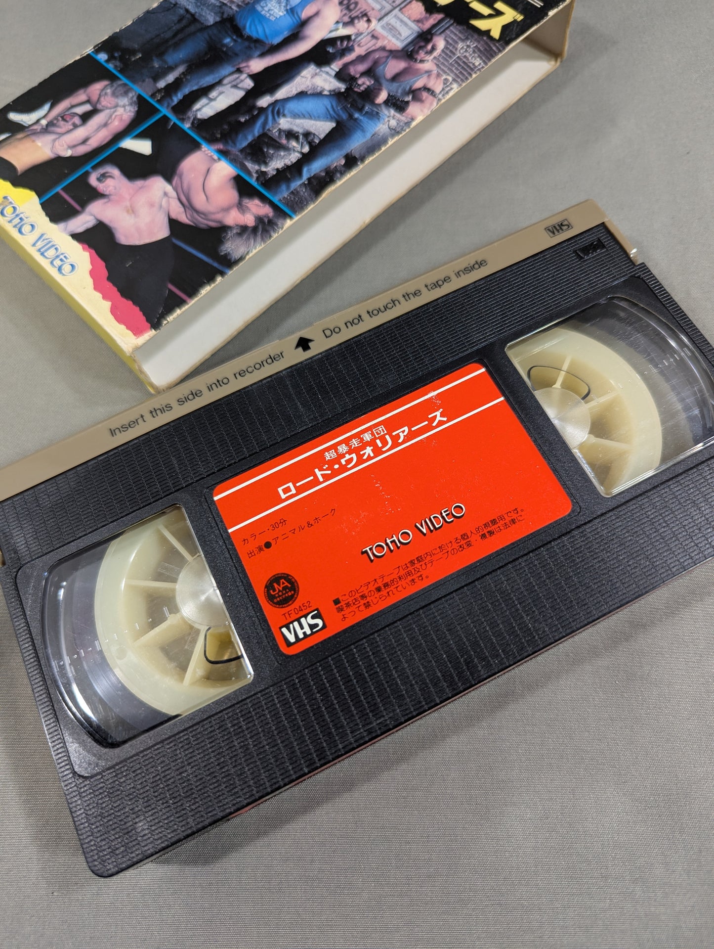 Super Runaway Corps Road Warriors