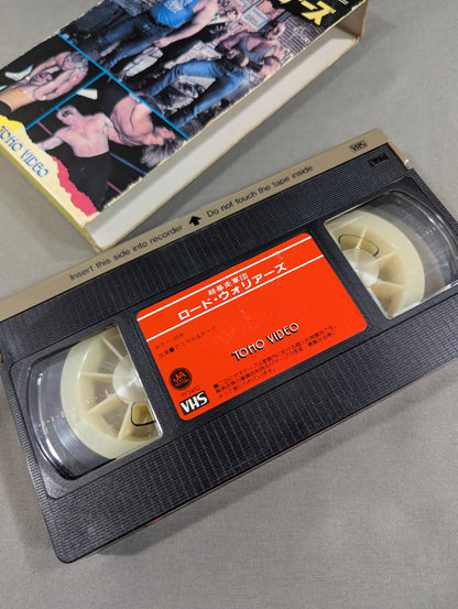 Super Runaway Corps Road Warriors