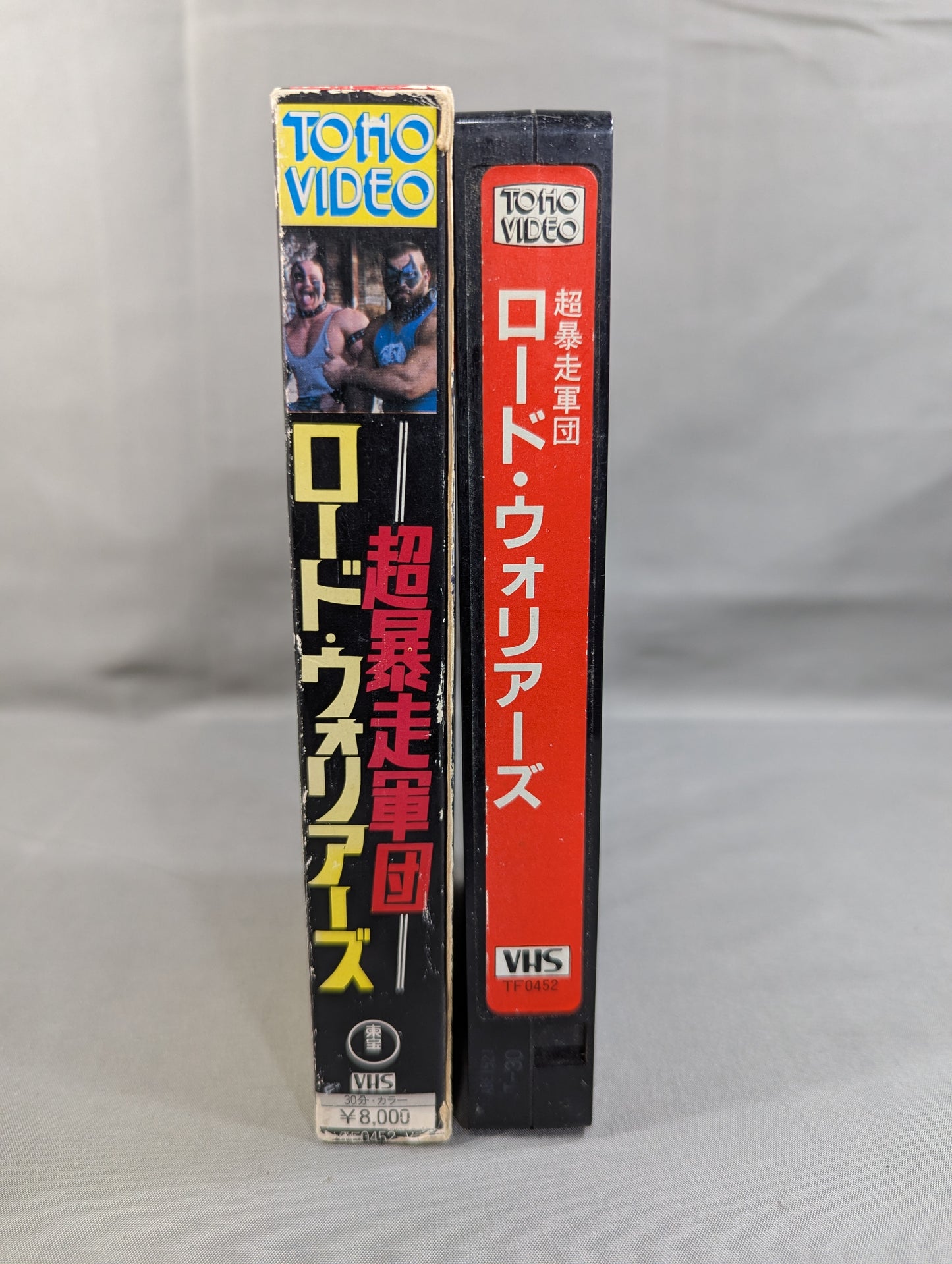 Super Runaway Corps Road Warriors