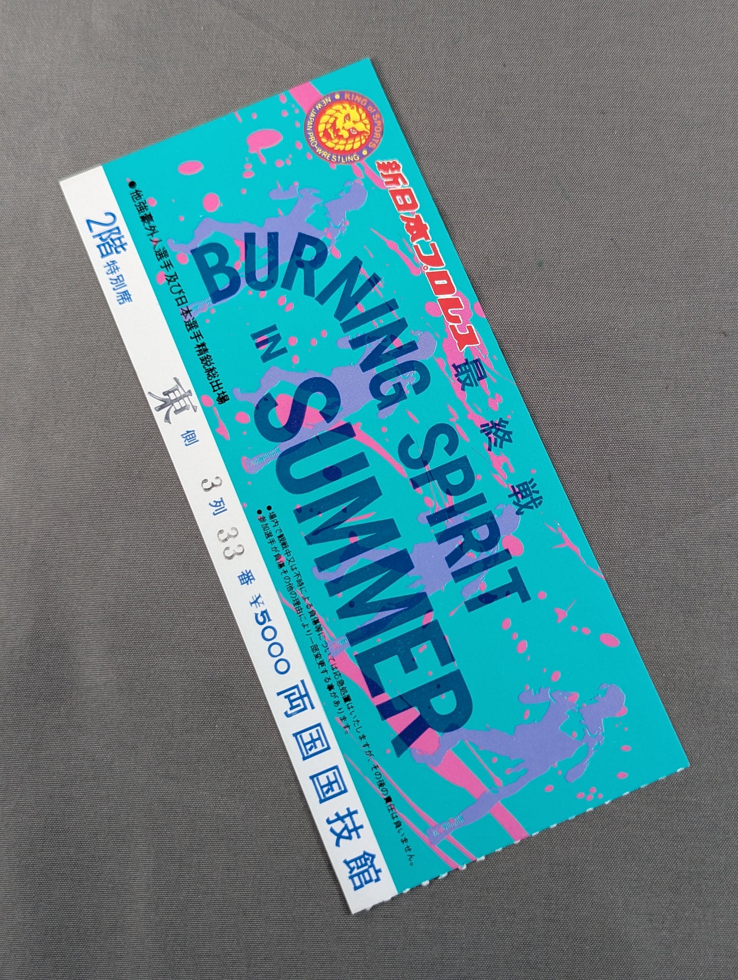 85 Burning Spirit in Summer [Final Round]