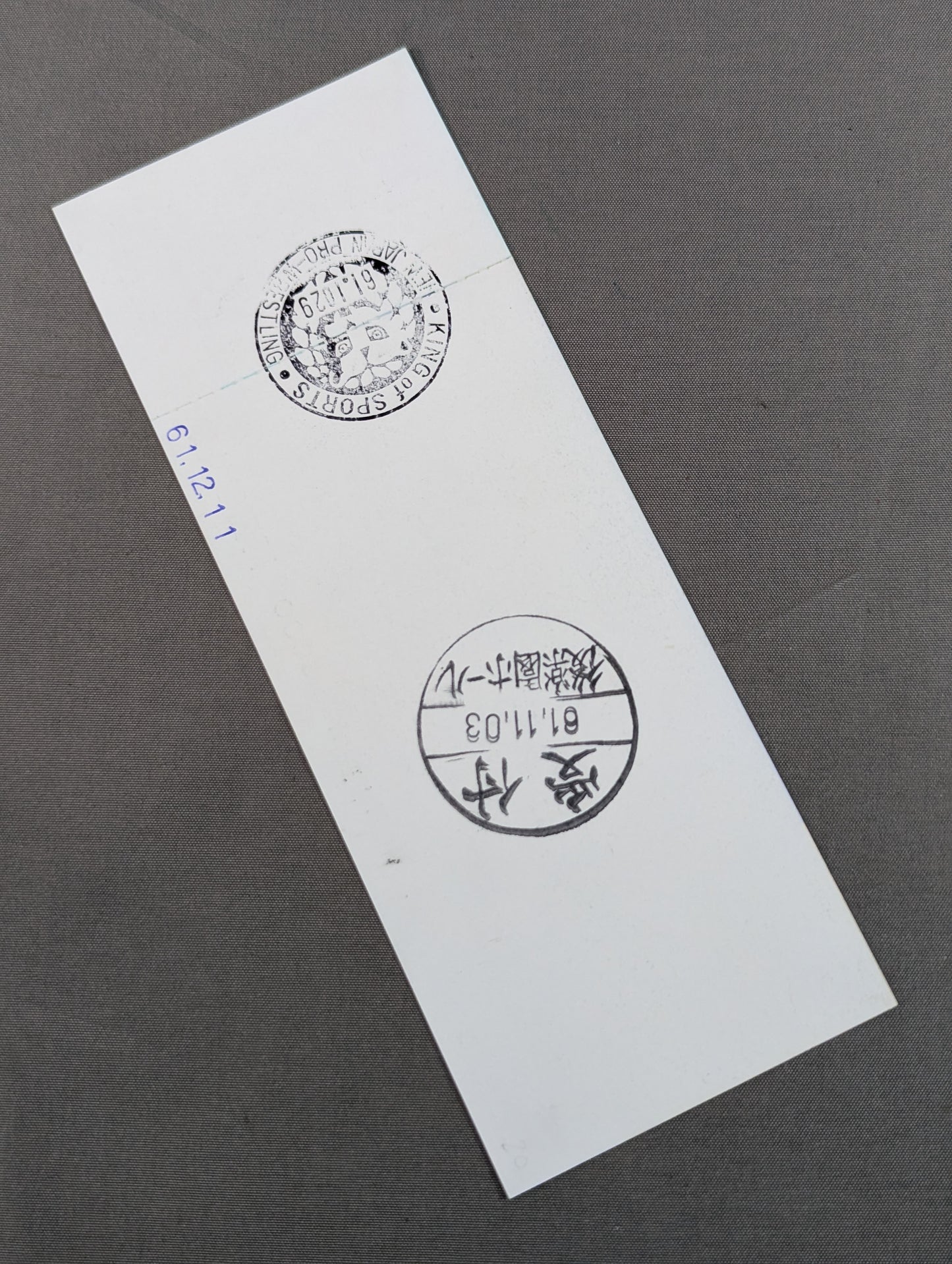 【All Tickets】86 Japan Cup Competition Tag League Match (Championship Match)